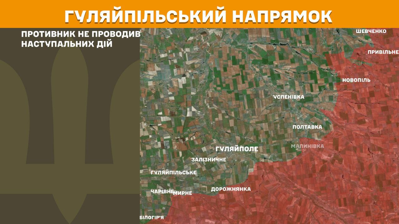 Где враг бросает главные силы: появились свежие карты боев от Генштаба